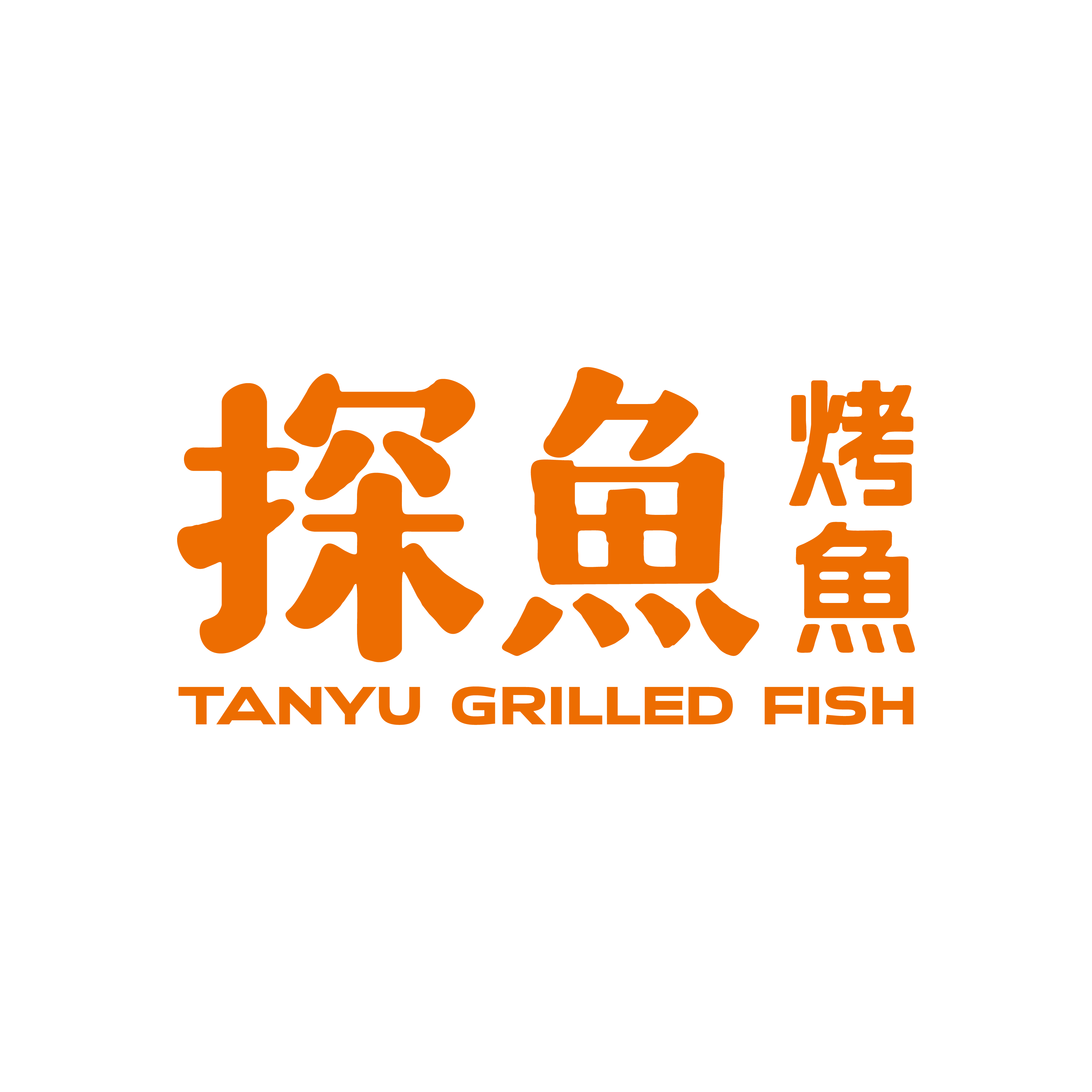 TANYU